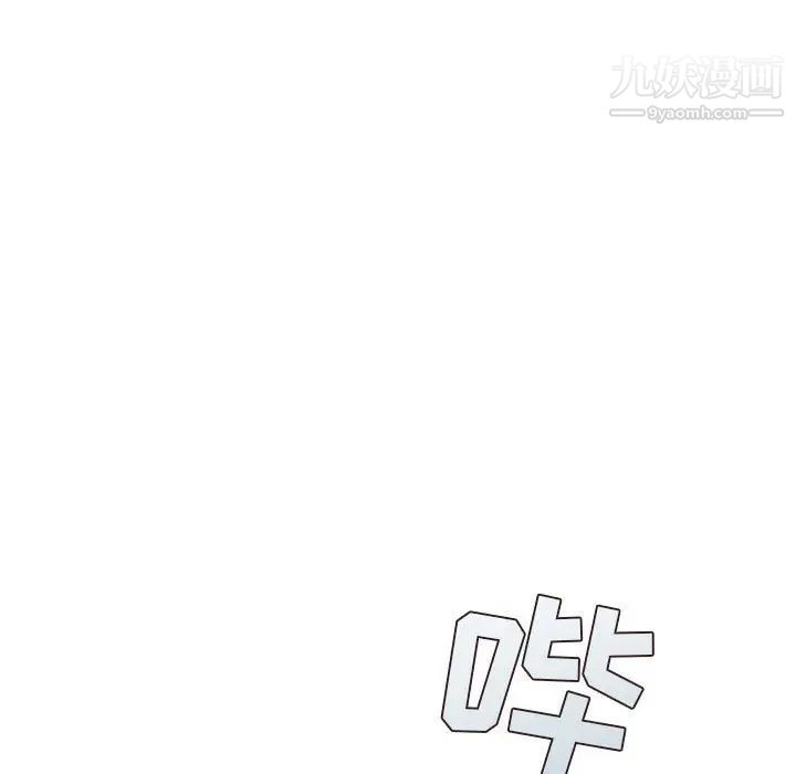 《不务正业》漫画最新章节第5话免费下拉式在线观看章节第【136】张图片