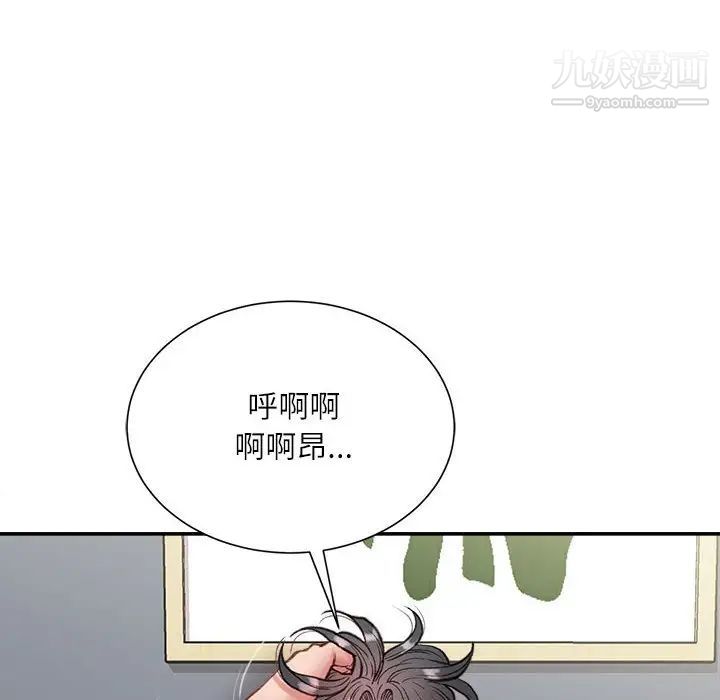 《不务正业》漫画最新章节第5话免费下拉式在线观看章节第【139】张图片