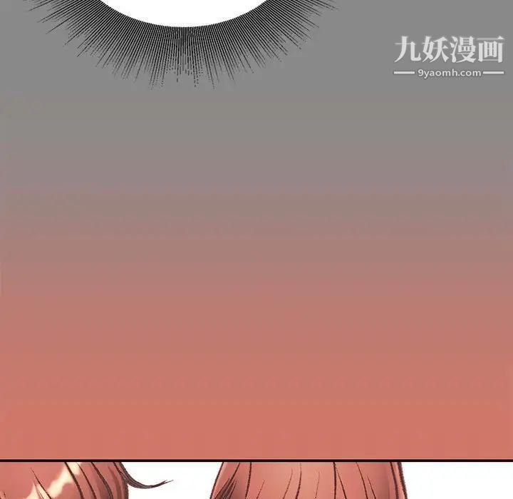 《不务正业》漫画最新章节第5话免费下拉式在线观看章节第【26】张图片