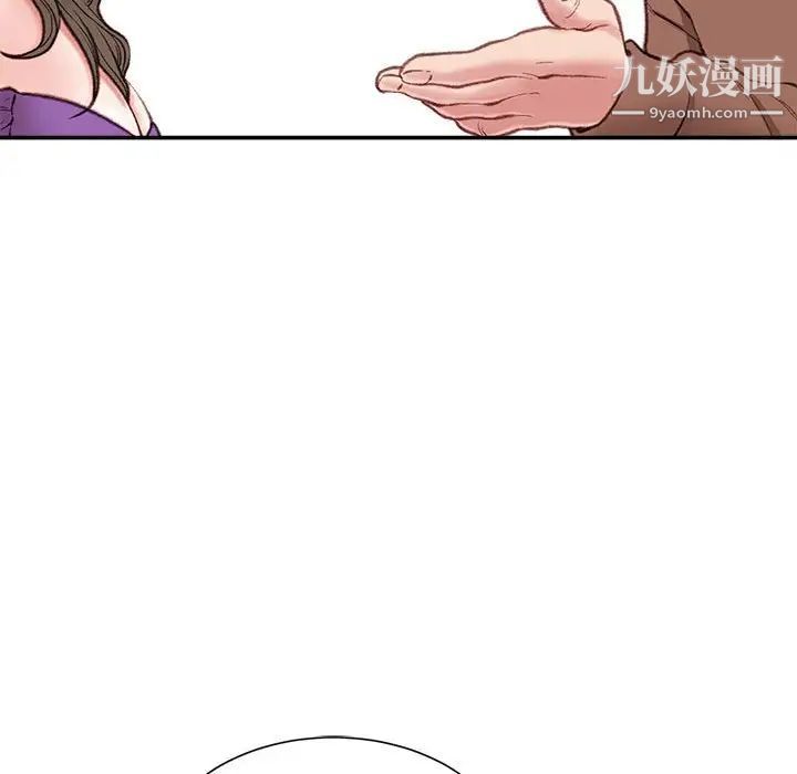 《不务正业》漫画最新章节第6话免费下拉式在线观看章节第【84】张图片