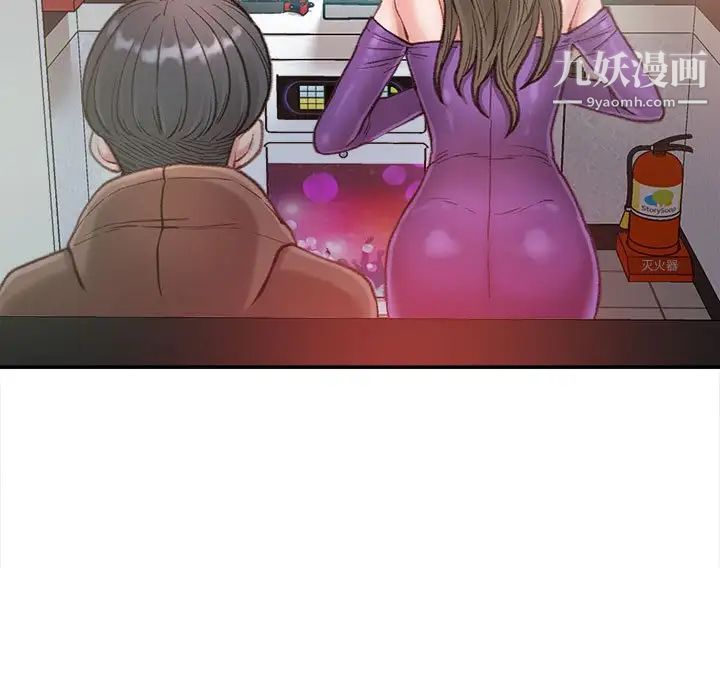 《不务正业》漫画最新章节第6话免费下拉式在线观看章节第【32】张图片