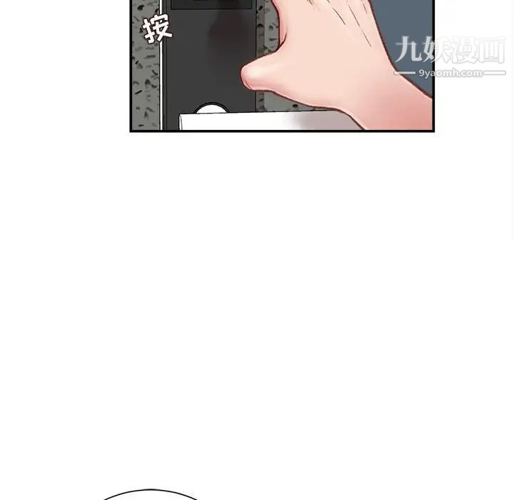 《不务正业》漫画最新章节第6话免费下拉式在线观看章节第【144】张图片