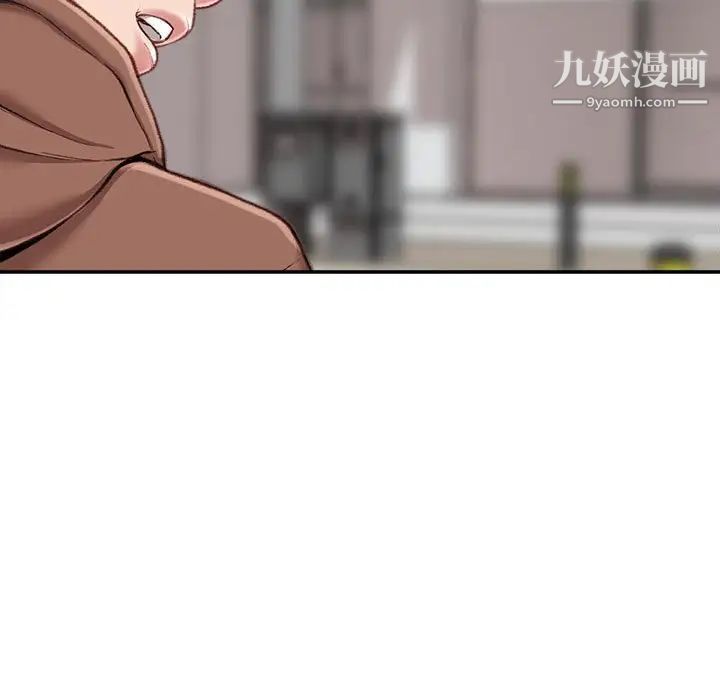 《不务正业》漫画最新章节第6话免费下拉式在线观看章节第【18】张图片