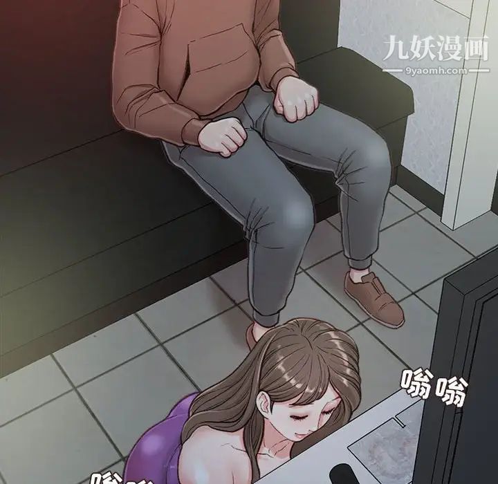 《不务正业》漫画最新章节第6话免费下拉式在线观看章节第【23】张图片