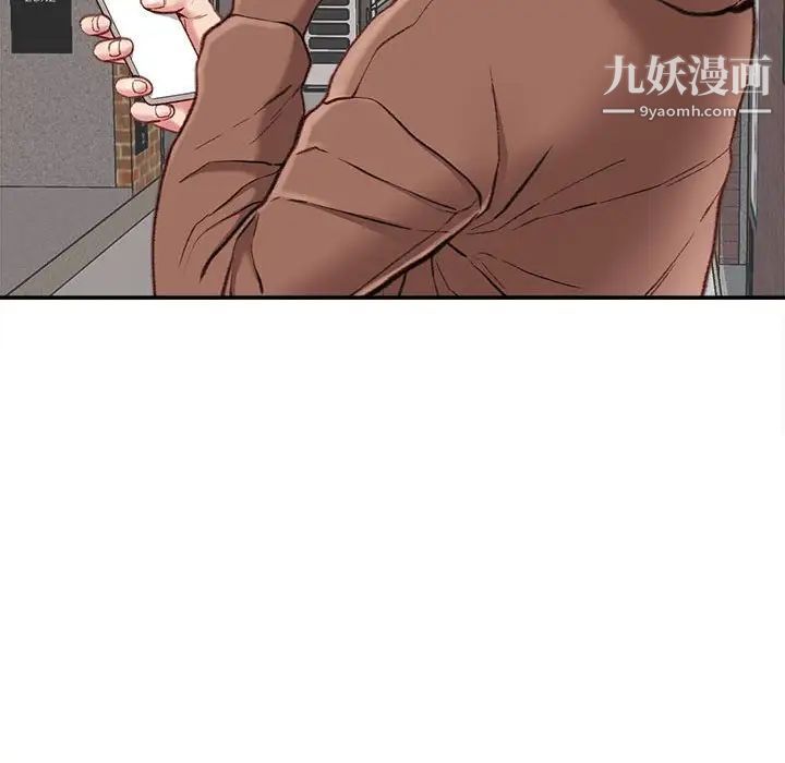 《不务正业》漫画最新章节第6话免费下拉式在线观看章节第【118】张图片