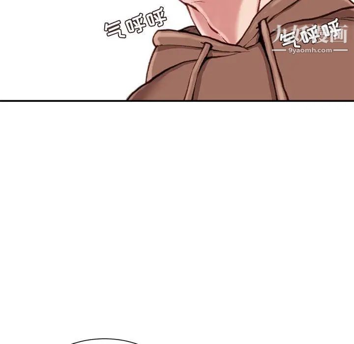 《不务正业》漫画最新章节第6话免费下拉式在线观看章节第【101】张图片