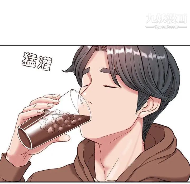 《不务正业》漫画最新章节第6话免费下拉式在线观看章节第【62】张图片