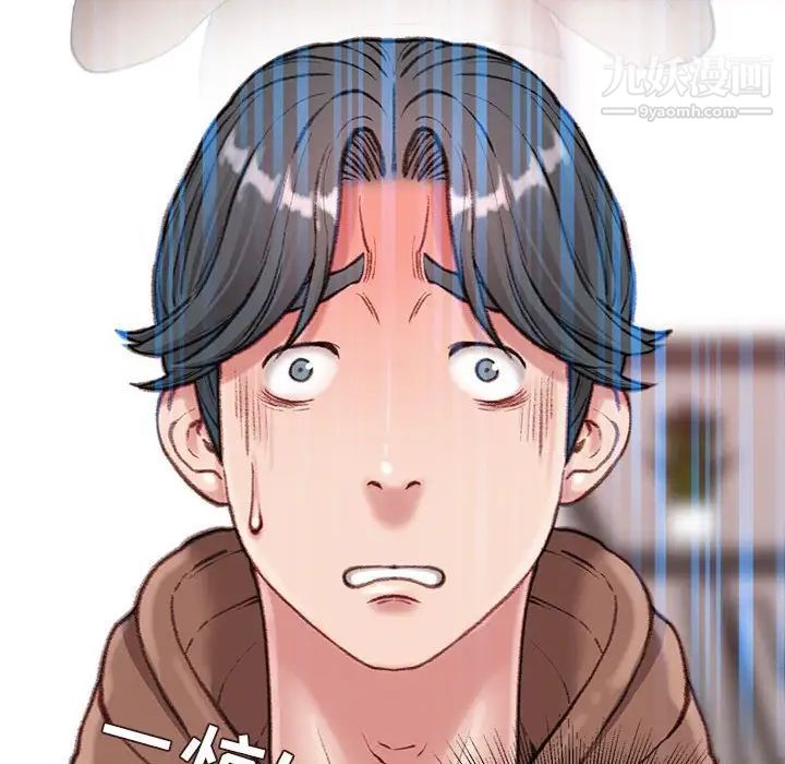 《不务正业》漫画最新章节第6话免费下拉式在线观看章节第【94】张图片