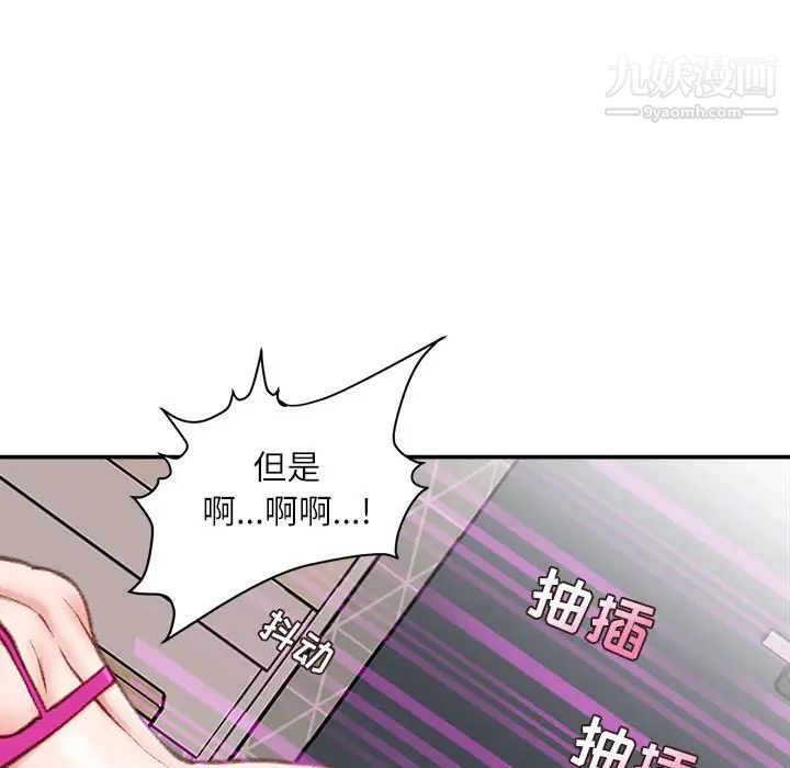 《不务正业》漫画最新章节第7话免费下拉式在线观看章节第【148】张图片