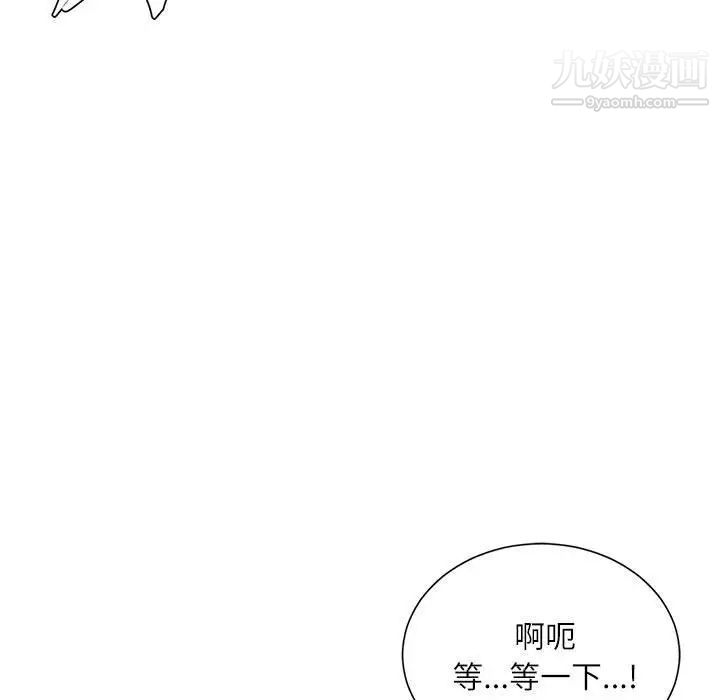 《不务正业》漫画最新章节第7话免费下拉式在线观看章节第【64】张图片