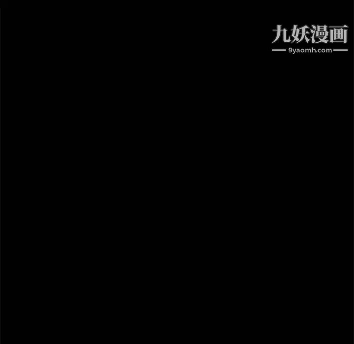 《不务正业》漫画最新章节第7话免费下拉式在线观看章节第【50】张图片