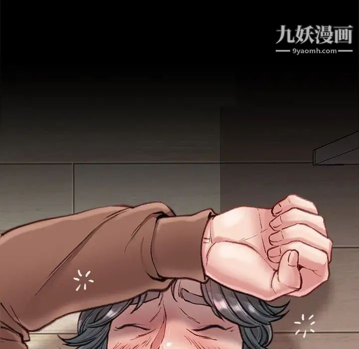 《不务正业》漫画最新章节第7话免费下拉式在线观看章节第【52】张图片