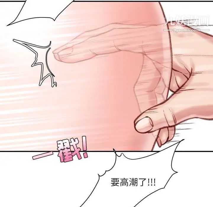 《不务正业》漫画最新章节第7话免费下拉式在线观看章节第【156】张图片