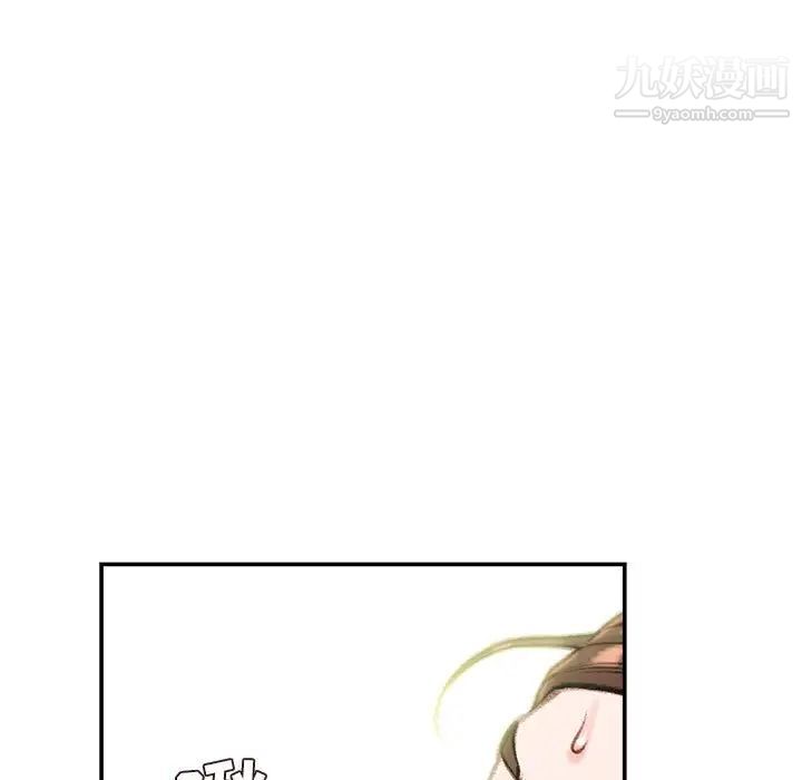 《不务正业》漫画最新章节第7话免费下拉式在线观看章节第【60】张图片