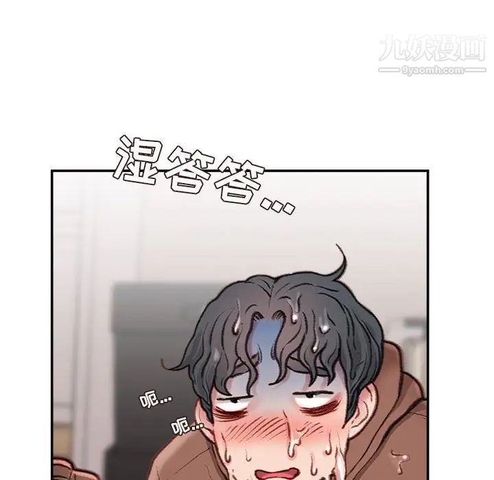 《不务正业》漫画最新章节第7话免费下拉式在线观看章节第【167】张图片