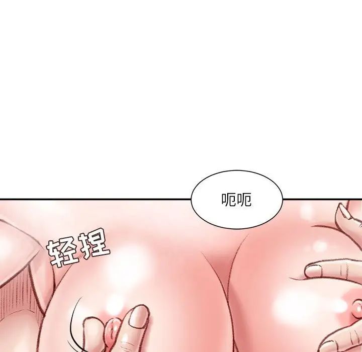 《不务正业》漫画最新章节第8话免费下拉式在线观看章节第【18】张图片