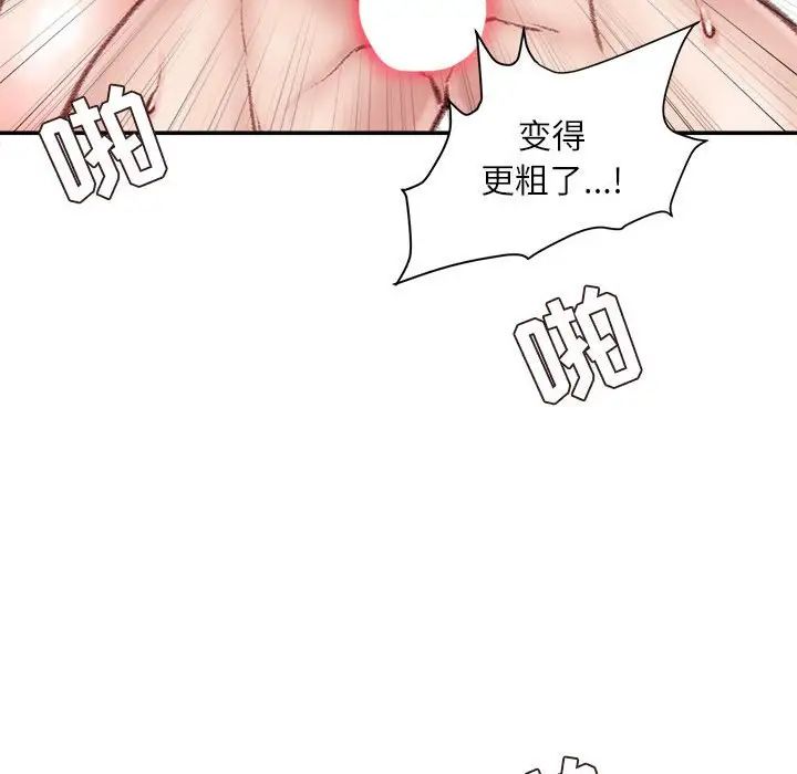 《不务正业》漫画最新章节第8话免费下拉式在线观看章节第【98】张图片