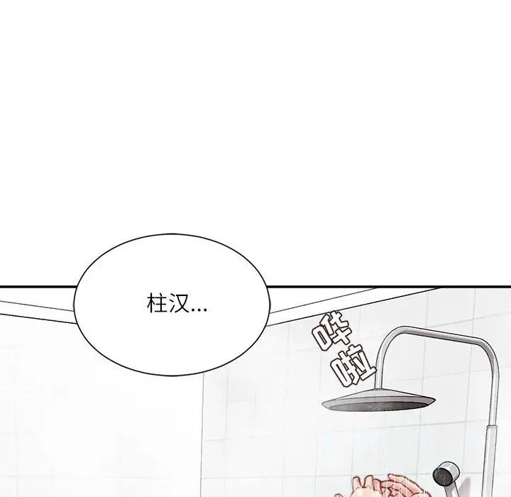 《不务正业》漫画最新章节第8话免费下拉式在线观看章节第【5】张图片