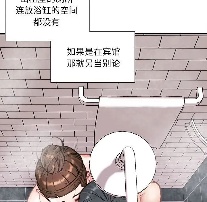 《不务正业》漫画最新章节第8话免费下拉式在线观看章节第【32】张图片