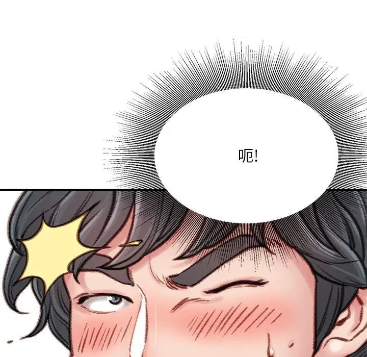 《不务正业》漫画最新章节第8话免费下拉式在线观看章节第【110】张图片