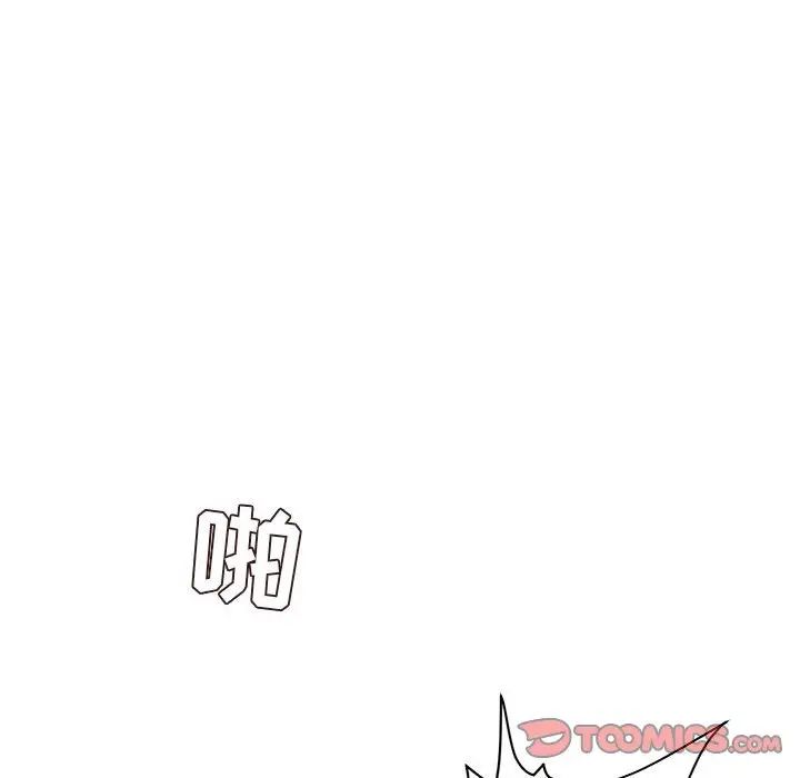 《不务正业》漫画最新章节第8话免费下拉式在线观看章节第【63】张图片