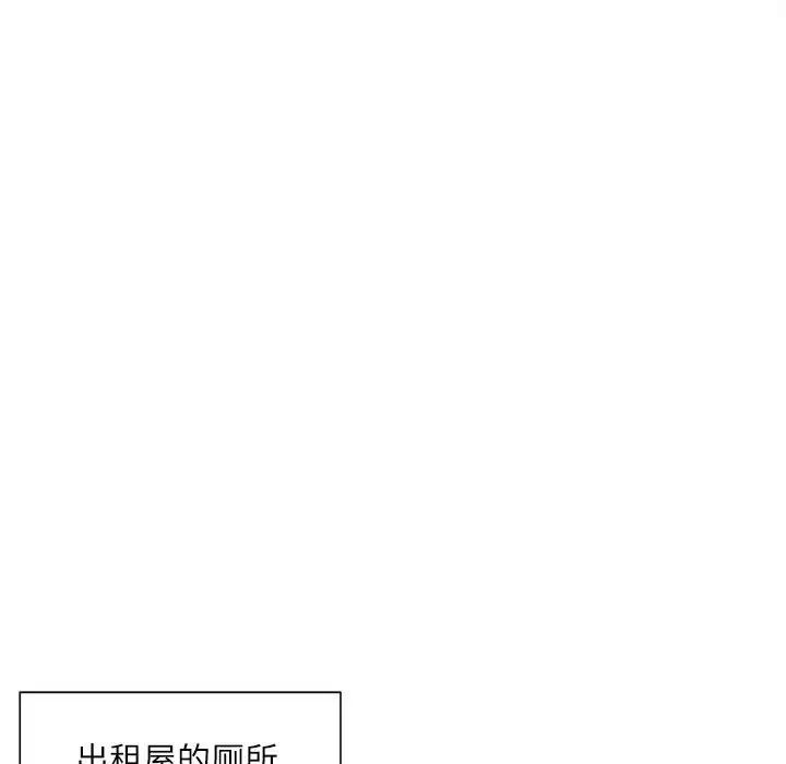 《不务正业》漫画最新章节第8话免费下拉式在线观看章节第【31】张图片