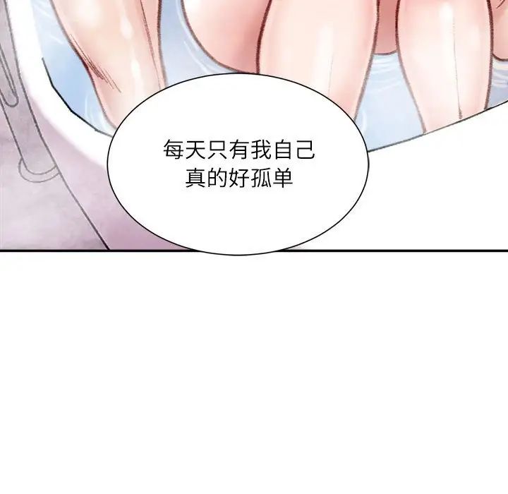 《不务正业》漫画最新章节第8话免费下拉式在线观看章节第【14】张图片