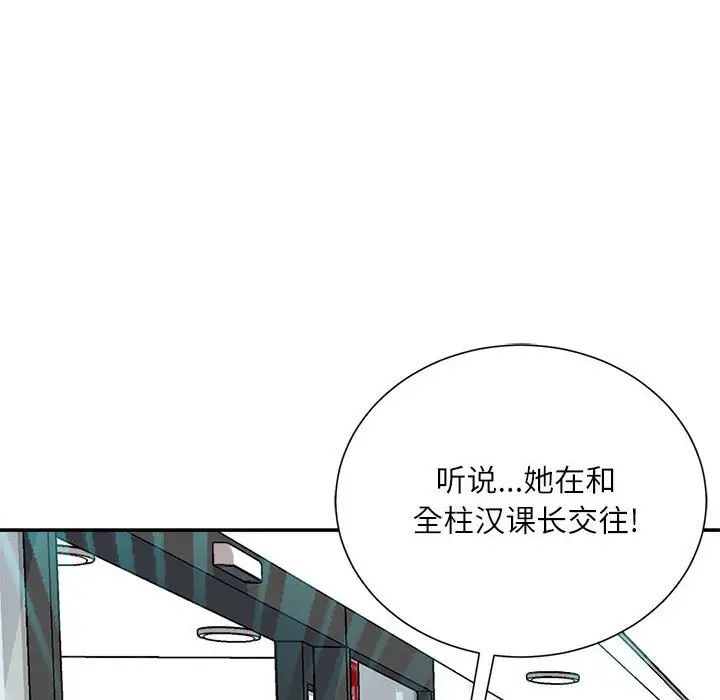 《不务正业》漫画最新章节第8话免费下拉式在线观看章节第【168】张图片