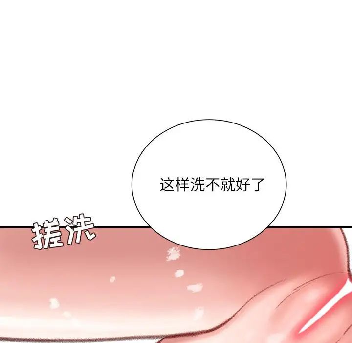 《不务正业》漫画最新章节第8话免费下拉式在线观看章节第【38】张图片