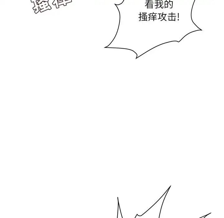 《不务正业》漫画最新章节第8话免费下拉式在线观看章节第【148】张图片