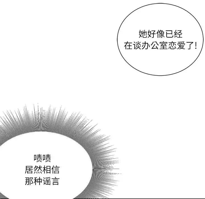 《不务正业》漫画最新章节第8话免费下拉式在线观看章节第【162】张图片