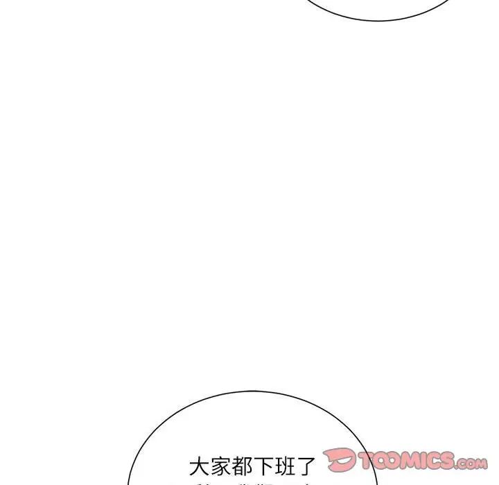 《不务正业》漫画最新章节第9话免费下拉式在线观看章节第【105】张图片