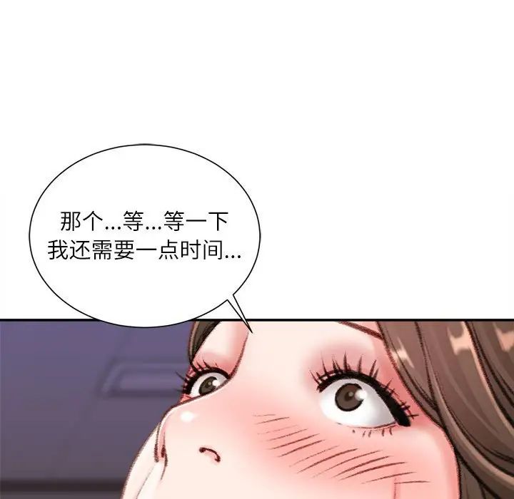 《不务正业》漫画最新章节第9话免费下拉式在线观看章节第【168】张图片