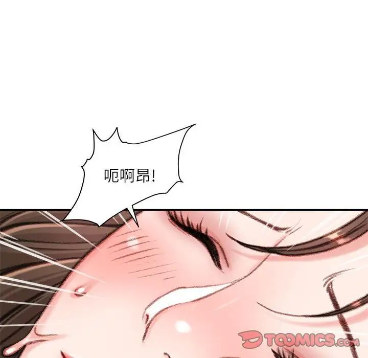 《不务正业》漫画最新章节第9话免费下拉式在线观看章节第【171】张图片