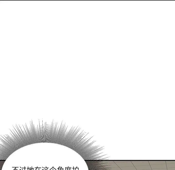 《不务正业》漫画最新章节第9话免费下拉式在线观看章节第【44】张图片