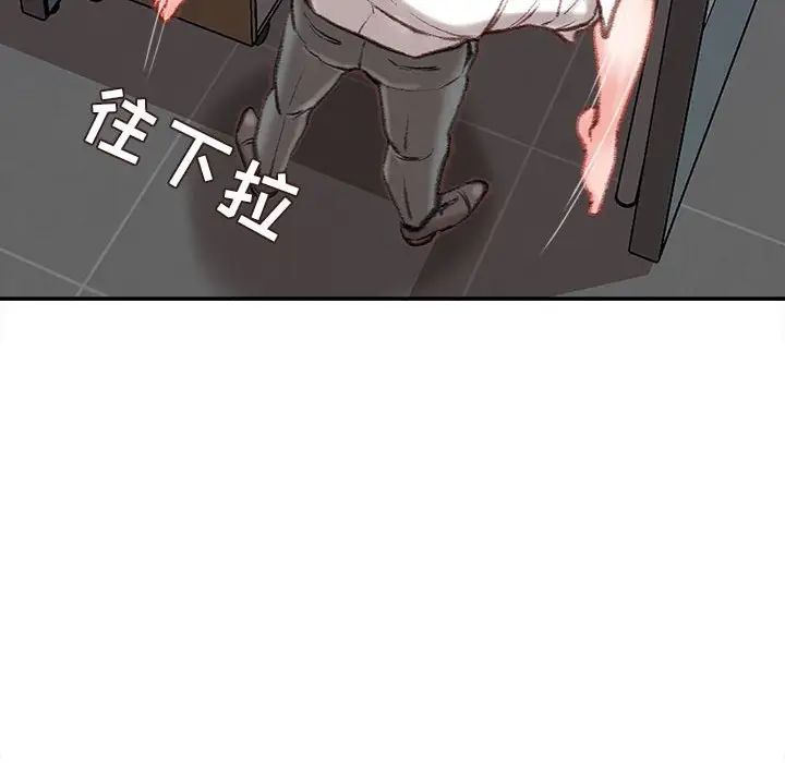 《不务正业》漫画最新章节第9话免费下拉式在线观看章节第【164】张图片