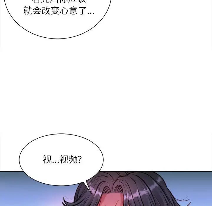 《不务正业》漫画最新章节第9话免费下拉式在线观看章节第【28】张图片