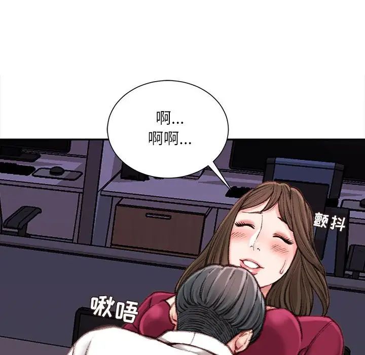 《不务正业》漫画最新章节第9话免费下拉式在线观看章节第【136】张图片