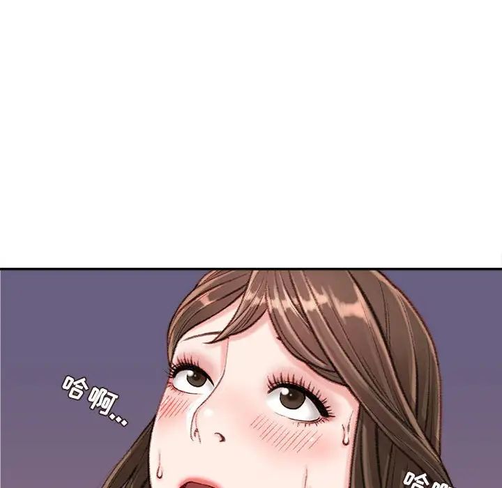 《不务正业》漫画最新章节第10话免费下拉式在线观看章节第【60】张图片