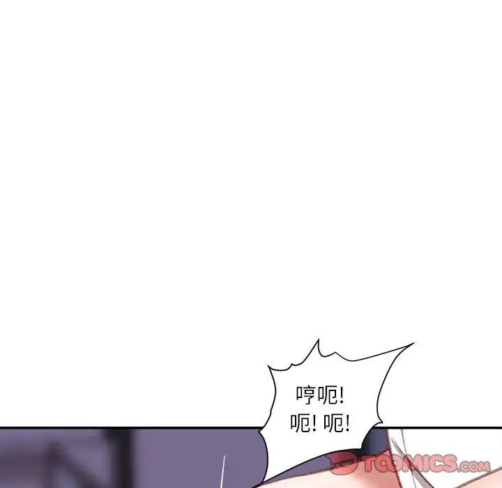 《不务正业》漫画最新章节第10话免费下拉式在线观看章节第【27】张图片