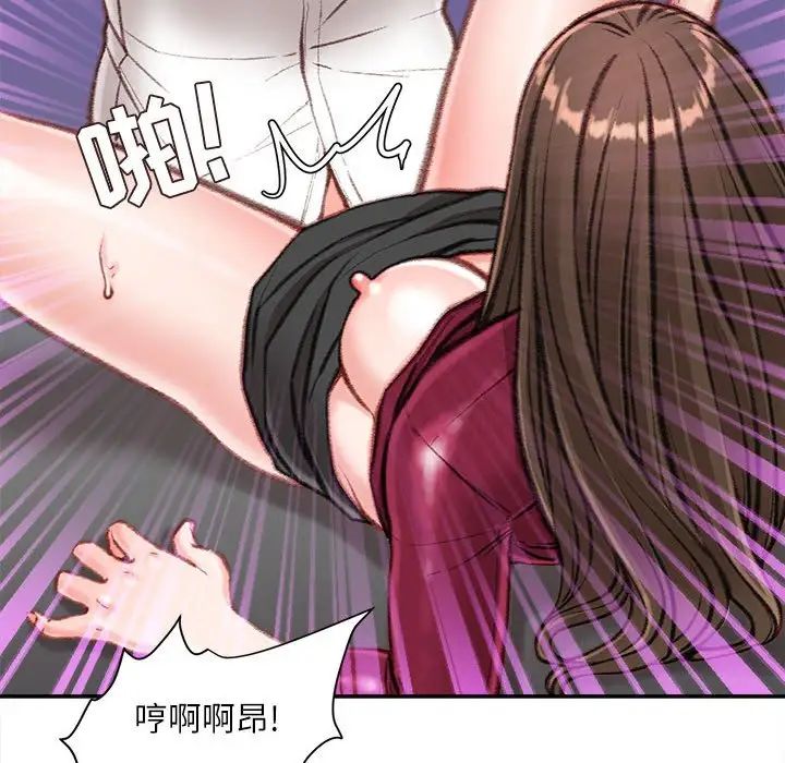 《不务正业》漫画最新章节第10话免费下拉式在线观看章节第【24】张图片