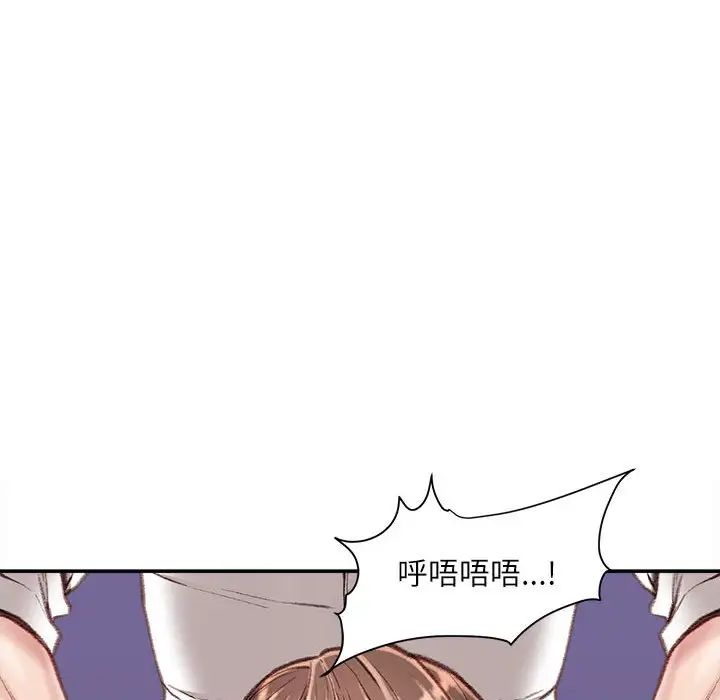 《不务正业》漫画最新章节第10话免费下拉式在线观看章节第【101】张图片