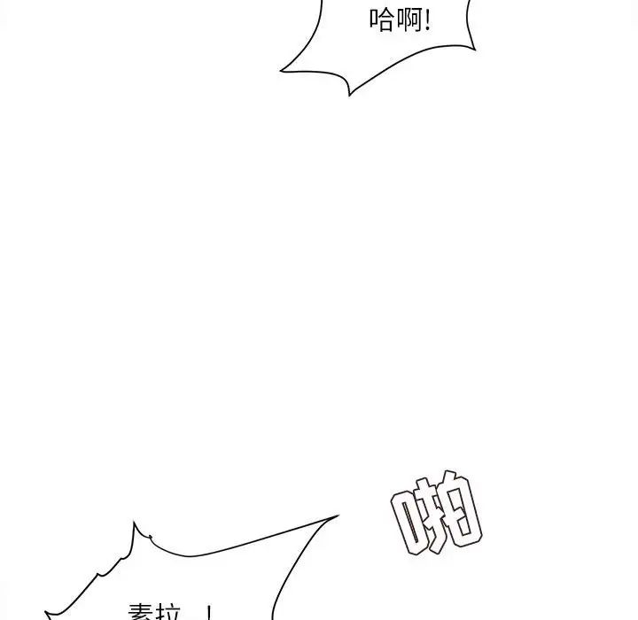 《不务正业》漫画最新章节第10话免费下拉式在线观看章节第【128】张图片