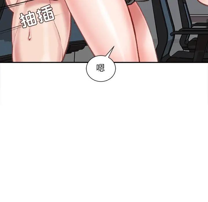 《不务正业》漫画最新章节第10话免费下拉式在线观看章节第【114】张图片