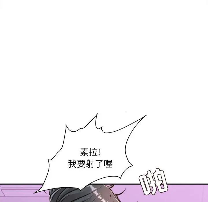 《不务正业》漫画最新章节第10话免费下拉式在线观看章节第【156】张图片