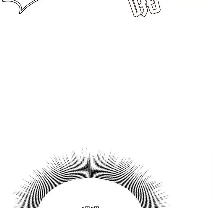 《不务正业》漫画最新章节第10话免费下拉式在线观看章节第【32】张图片