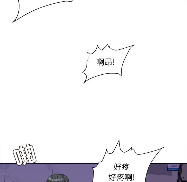 《不务正业》漫画最新章节第10话免费下拉式在线观看章节第【25】张图片