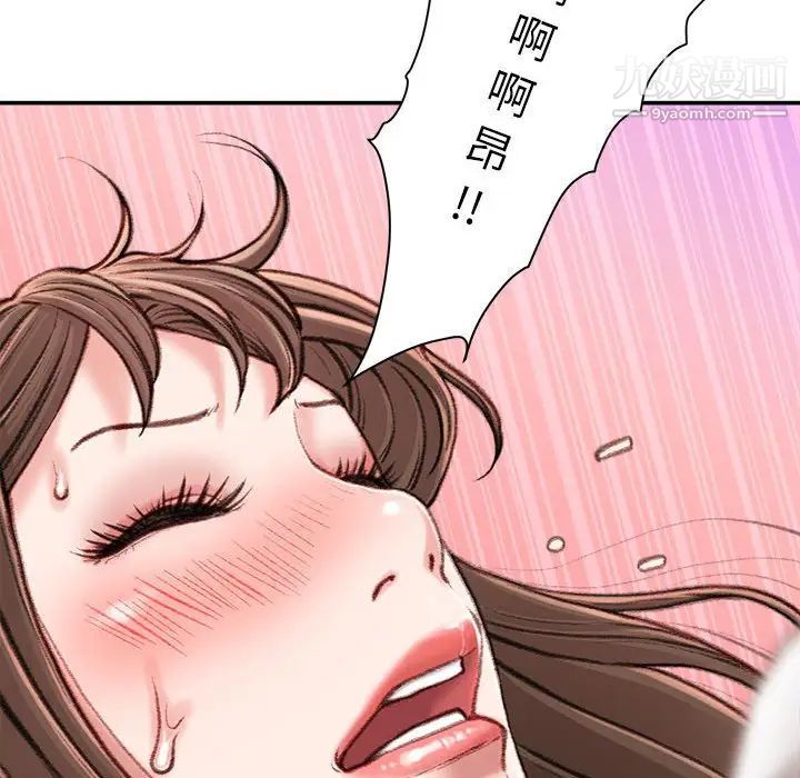 《不务正业》漫画最新章节第11话免费下拉式在线观看章节第【165】张图片