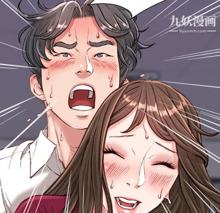 《不务正业》漫画最新章节第11话免费下拉式在线观看章节第【13】张图片