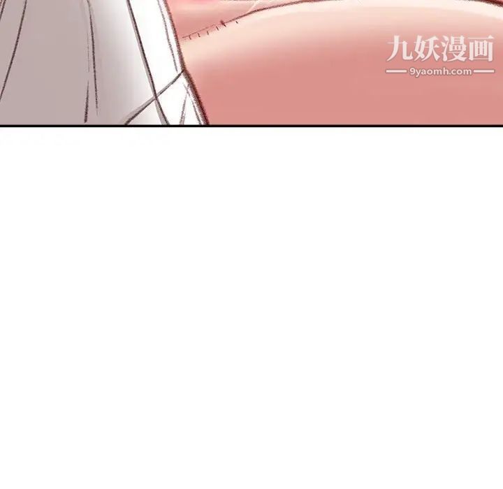 《不务正业》漫画最新章节第11话免费下拉式在线观看章节第【72】张图片